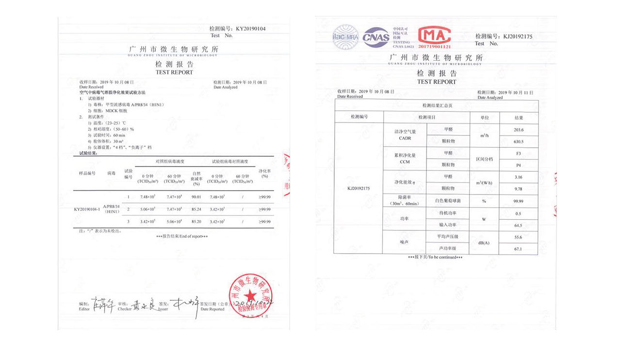 光码一代负离子净化器LN-102_页面_25.jpg