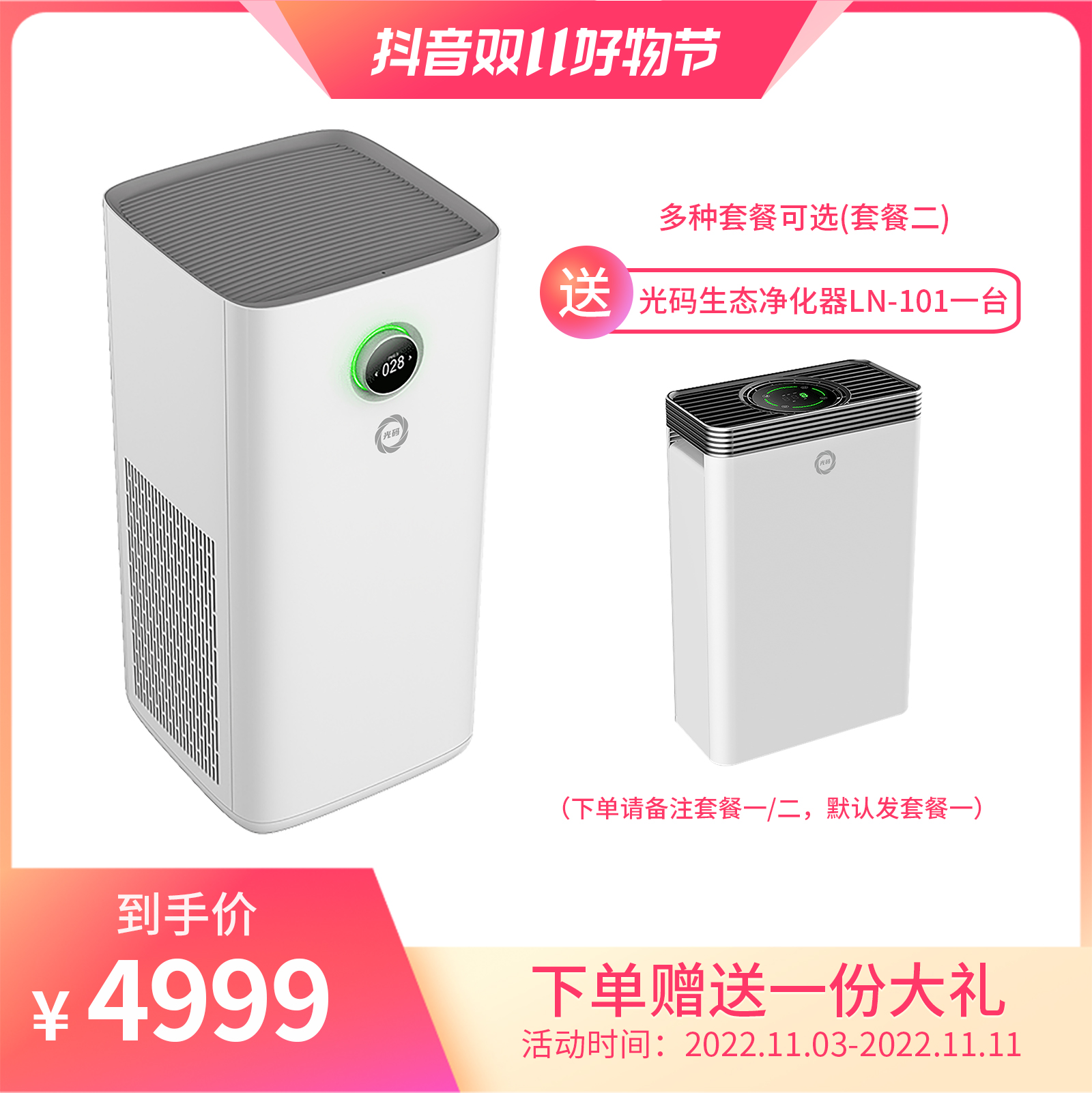 画板 4.jpg 画板 4.jpg
