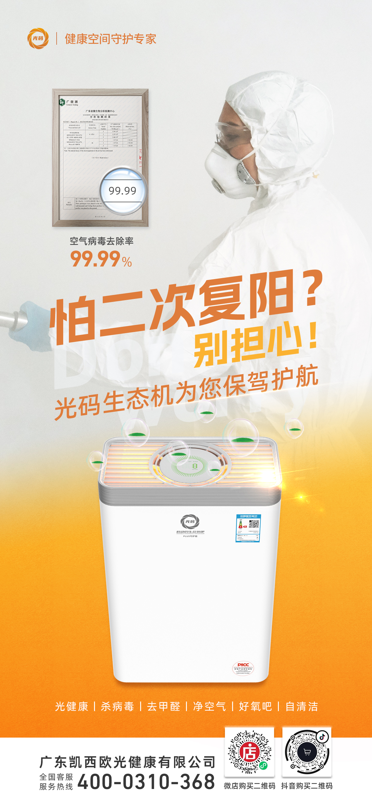 微信图片_20230509173204.jpg