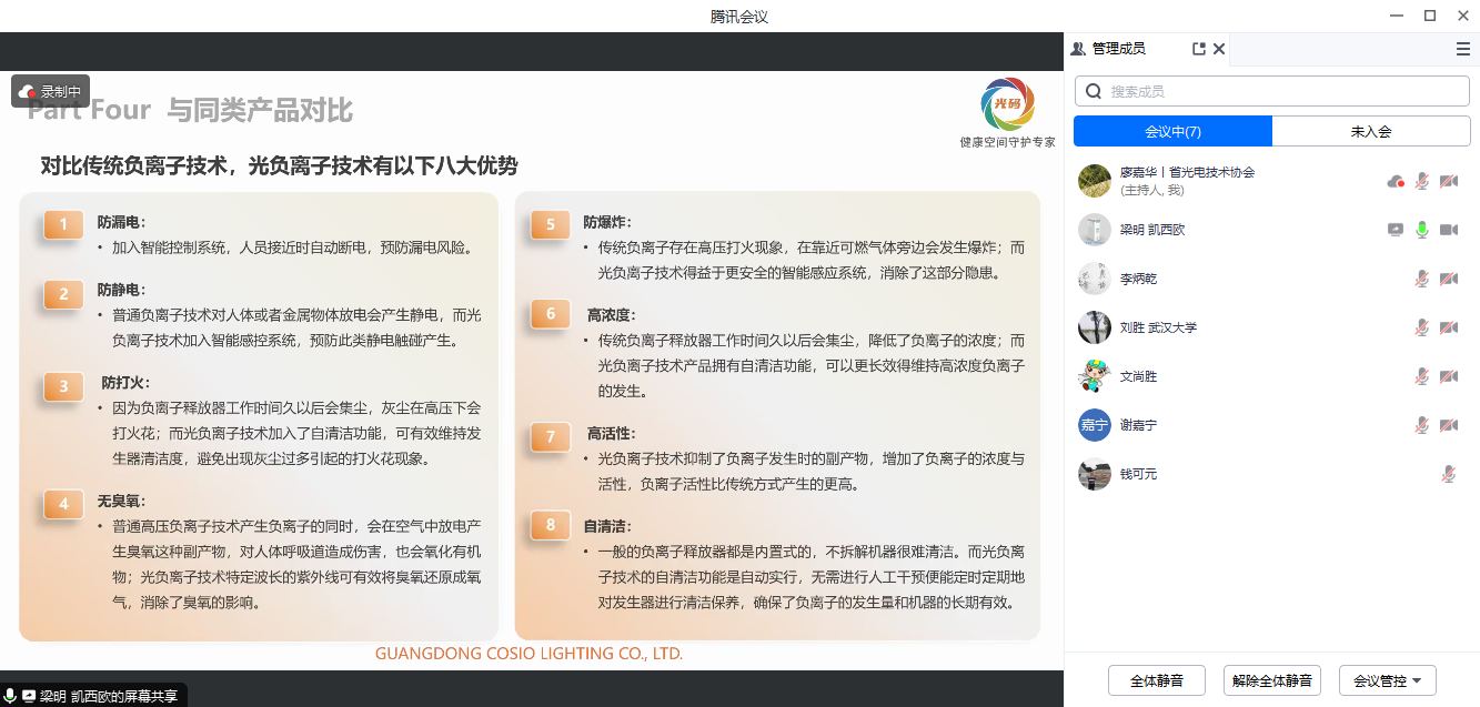 微信图片_20240415113902.png 微信图片_20240415113902.png