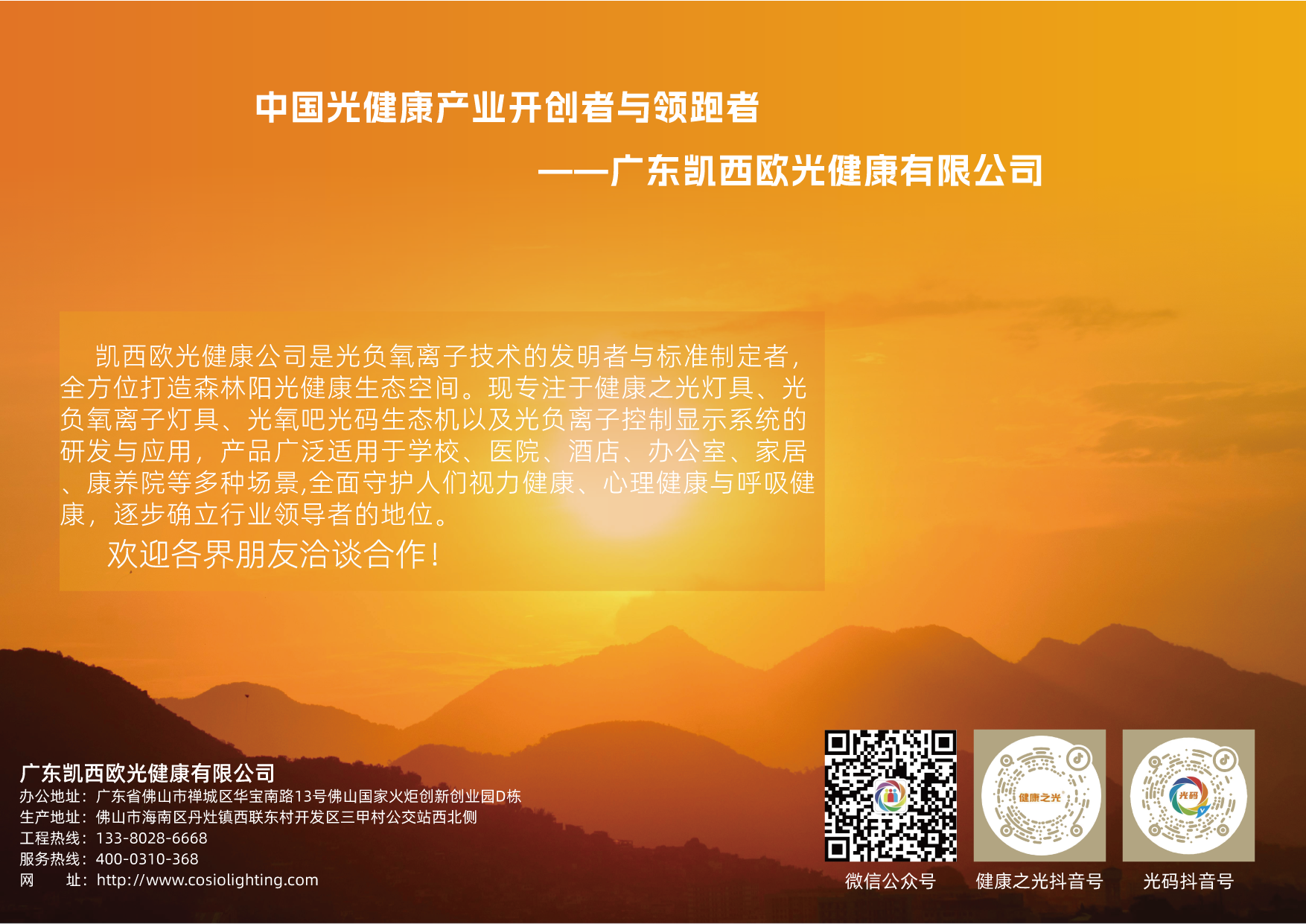 图片2.png 图片2.png
